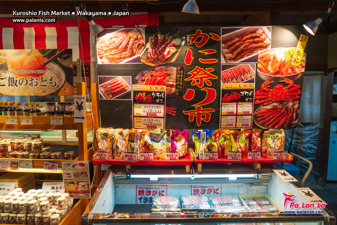 Kuroshio Fish Market